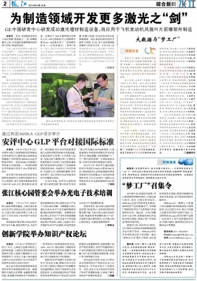 大数据与“梦工厂” 电子科技领域的技术开发新篇章