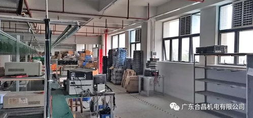 广东合昌广州电子科技车间环保空调工程项目顺利通过验收，助力电子科技领域技术开发迈入新阶段