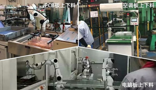 大族协作机器人在上下料领域的典型应用 多样表现，样样出色