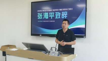 2025年杭州电子科技大学信息工程学院计算机学院网易数智AI应用开发工程师训练营圆满结营